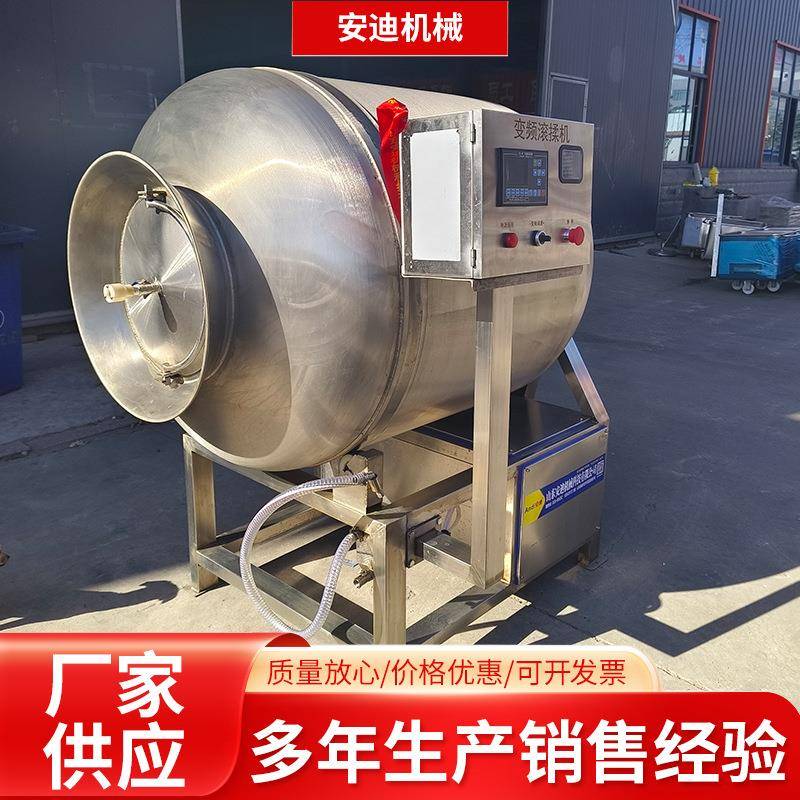全自动小型肉制品变频真空滚揉机鸡鸭鱼羊肉炸鸡腌制机械搅拌机