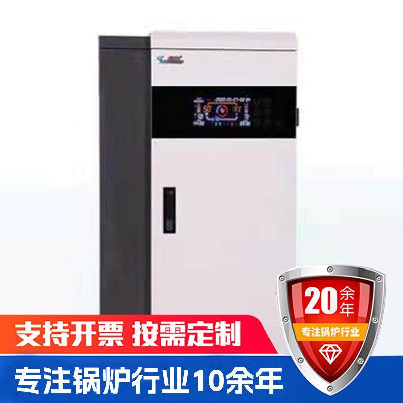 半导体电锅炉洗浴供水电热水锅炉智能调节电磁蒸汽热水半导体锅炉,机械设备,锅炉,淘宝优惠券,粉丝福利购,淘宝优惠卷