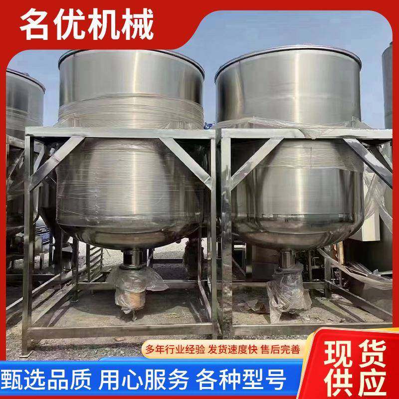 不锈钢真空均质乳化罐电加热液体搅拌罐食品化妆品高剪切乳化罐,清洗/食品/商业设备,食品搅拌机,淘宝优惠券,粉丝福利购,淘宝优惠卷