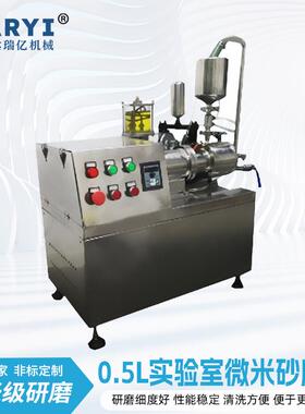 达瑞亿0.5L实验室微米砂磨机涡轮一体式转子砂磨机磷酸铁锂砂磨机