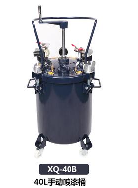 厂家直供40L手动搅拌喷漆桶油漆涂料桶胶水树脂压力桶压力罐