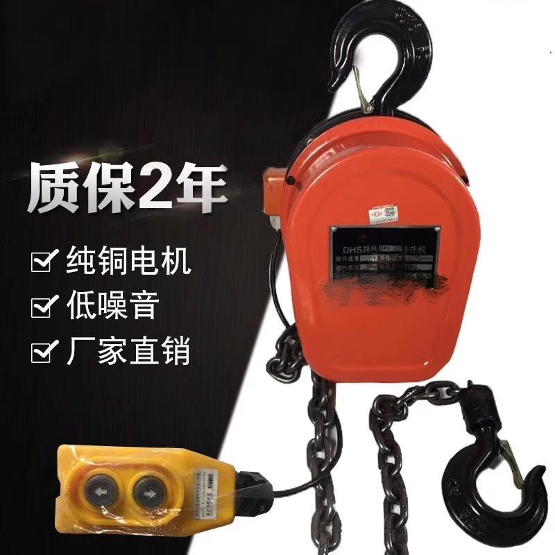 HSZ-C手拉葫芦80级链条起重手动葫芦1/2//5T吊电动手拉葫芦