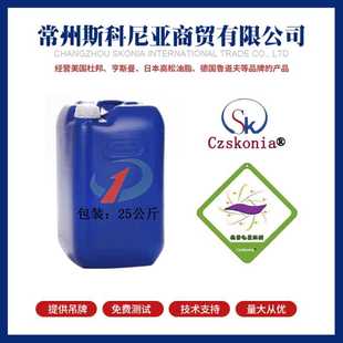 PES衣物抗静电整理剂防静电剂 耐久型抗静电整理剂SK