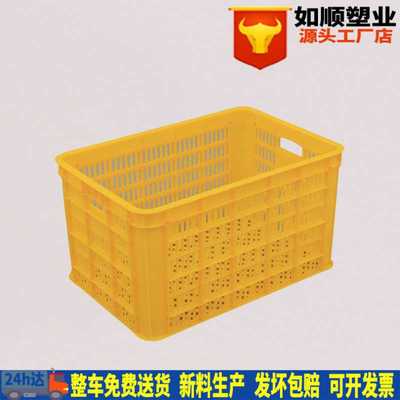 常州塑料厂戚墅堰区主营黄色塑料500周转筐塑胶筐长方形