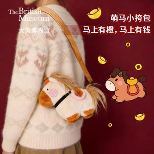 大英博物馆新年马上有钱羊羔毛手机包时尚百搭斜挎包送女生日礼物