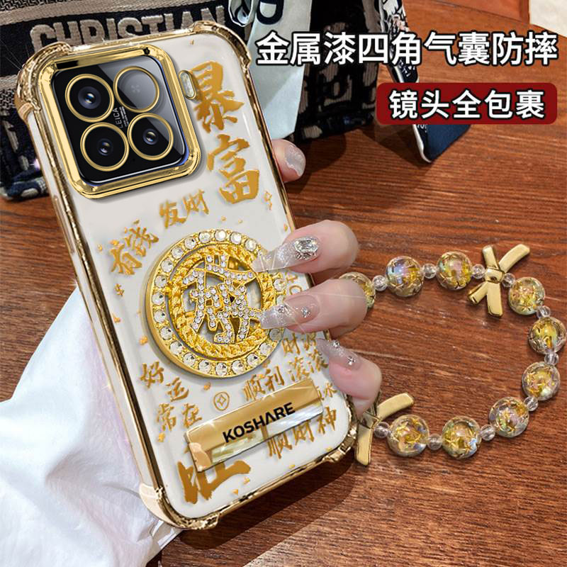 适用小米15Ultra金钱转盘手机壳国风14pro男女13新品专用12X新款12S四角防摔气囊保护套civi5pro支架外壳高级