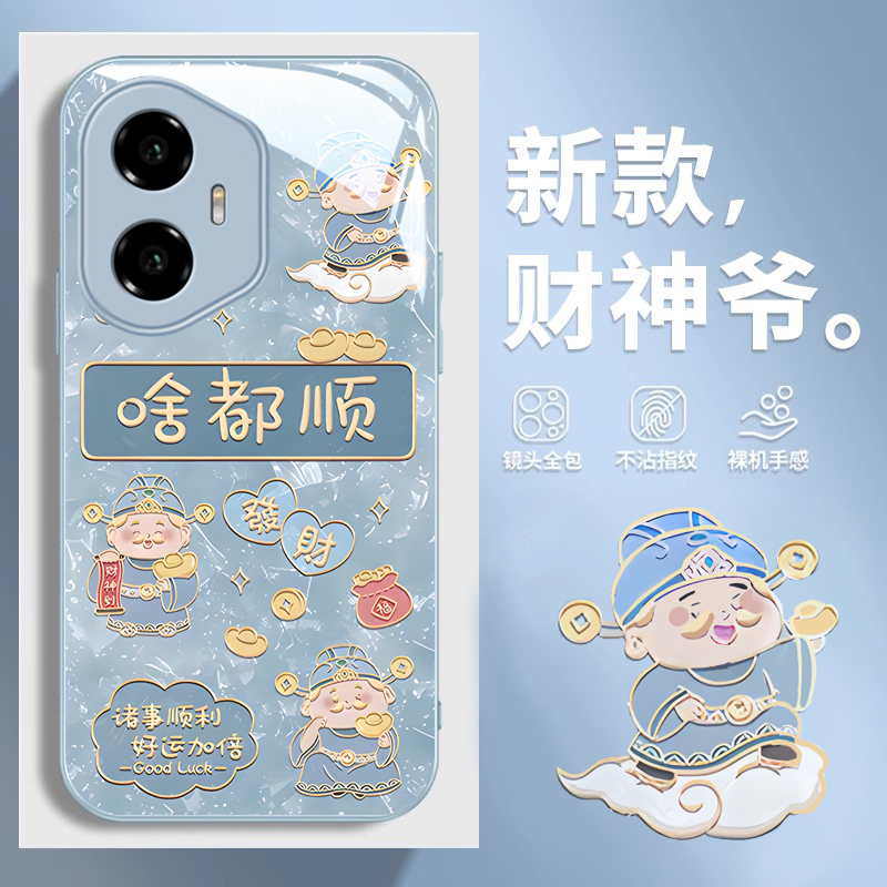 适用荣耀系列荣耀300pro手机壳新款200暴富90GT保护套80SE财神爷70PRO+高级30S发财顺利9X个性喜庆GT防摔全包