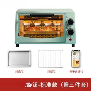 折扣价 小型微波炉烘培个人家用宿舍网红热饭小号迷你蒸烤一体