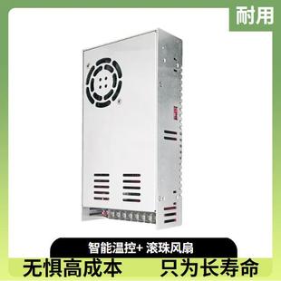 24V500W稳压直流可调开关电源12V36V48V60 折扣价 AC220V转DC0