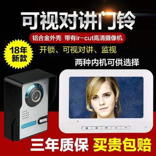 折扣价 kt可视门铃家用有线可视对讲门禁别墅楼宇对讲系统可视