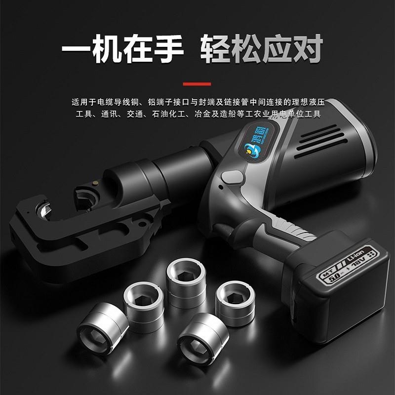 【折扣价】EZ-300电动液压钳压线钳铜鼻子端子电工专用工具充电式