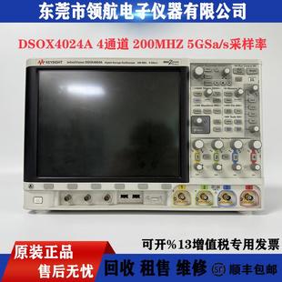 租售KEYSIGHT 是德MSOX4154ADSOX4054ADSOX4104A混合信号示波器