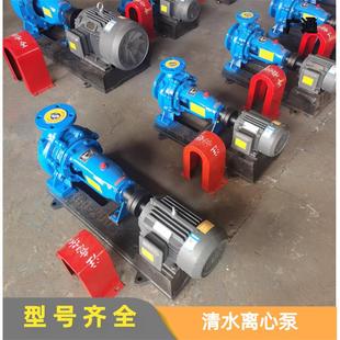 IS100 315单级单吸离心清水泵冷热水循环泵厂家直发量大从优