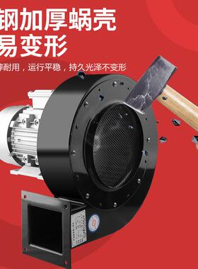 耐高温df离心风机220v多翼式引风机通风散热工业用强力鼓风机380v