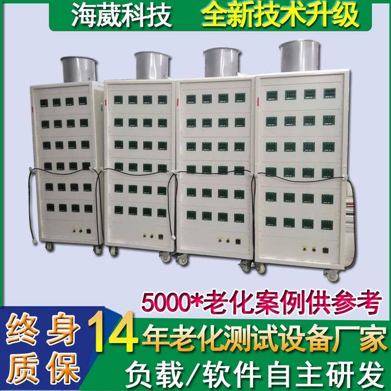 东莞智能服务器老化设备电子负载老化柜全新大功率电源老化架