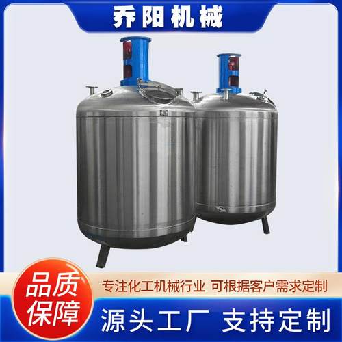 厂家现货真空不锈钢10-100升小型反应釜内外盘管电加热反应釜