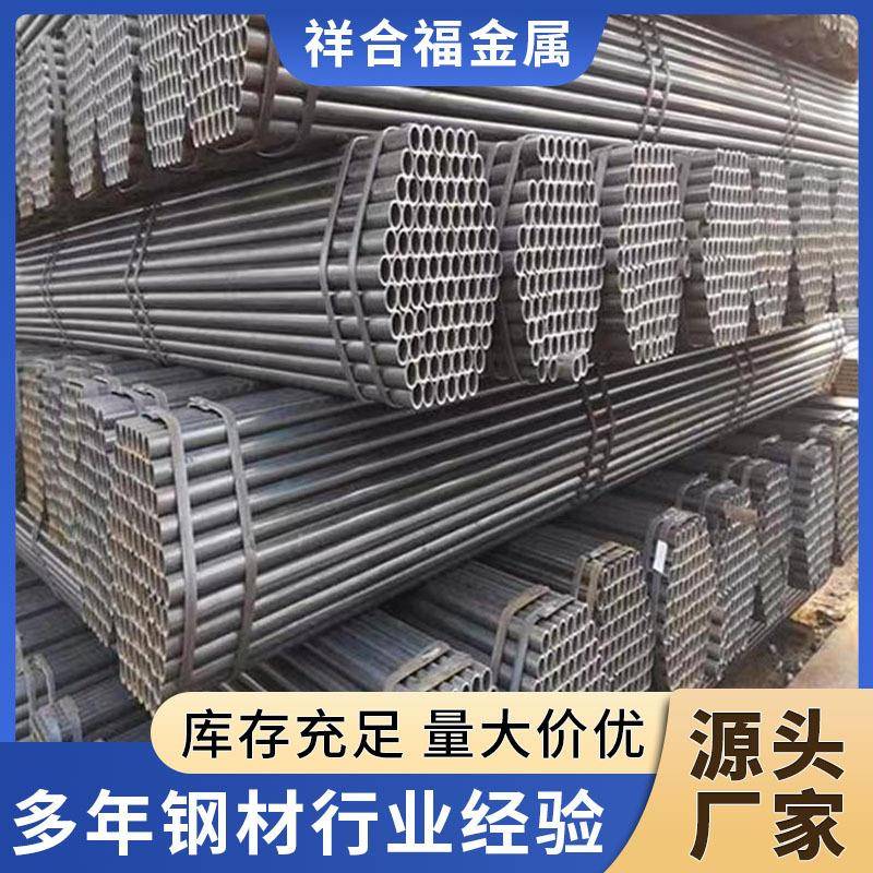 建筑用48*2.5架子管1.5寸工程脚手架钢管Q235B直缝镀锌管现货钢构