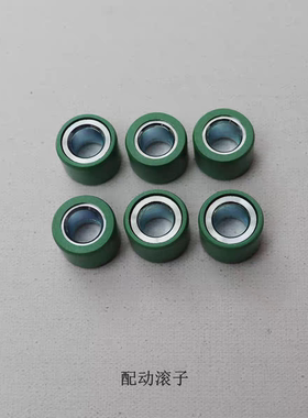 隆鑫LX150T-29A无极SR150S配动滚子KS150F发动机原车配件