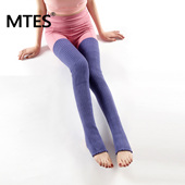 MTES秋冬新款 瑜伽袜套保暖75cm过膝长筒堆堆袜普拉提训练踩脚袜套