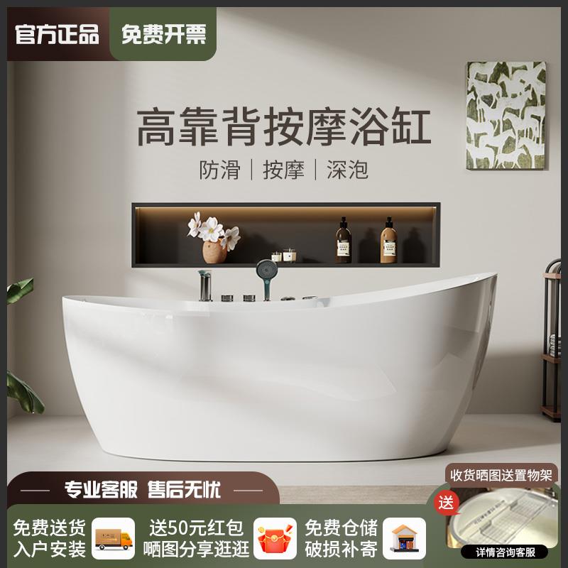 2025新款原装正品冲浪按摩浴缸家用独立式亚克力恒温带扶手浴盆
