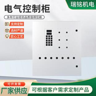 电气控制柜壳体钣金箱体电气控制柜外壳钣金非标机箱机柜