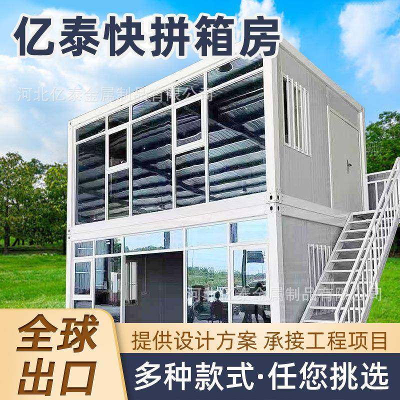 工地彩钢办公室住人简易房移动可拆卸快拼活动房户外集装箱组装房,基础建材,轻钢别墅,淘宝优惠券,粉丝福利购,淘宝优惠卷
