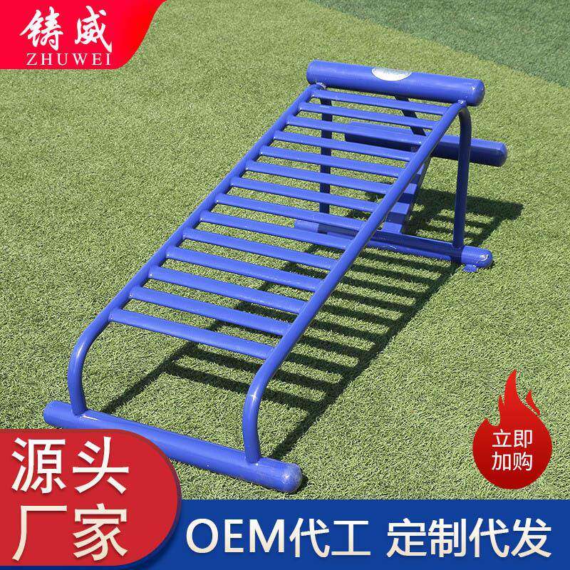 户外健身器材健身路径公园小区广场双单人腹肌板室外体育器材家用