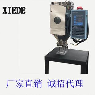 东莞厂家直供25KG不锈钢干燥机25KG塑料干燥机注塑机辅机
