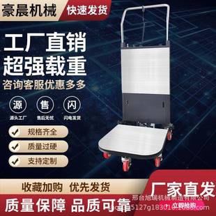 电动爬楼车载物搬运车载重王车履带式 上下爬楼梯车电动爬楼机神器