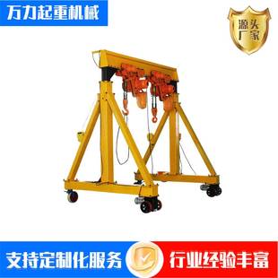 小型手推单梁门式 带轮吊车龙门架 起重架车间仓库移动龙门架门式