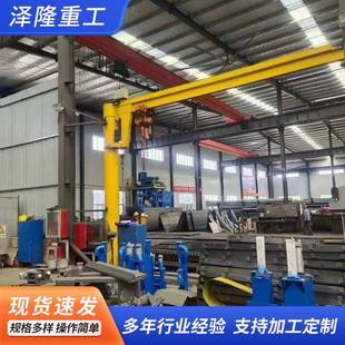 立柱式 悬臂吊单臂吊电动60度独臂吊手动旋转1吨2吨悬臂吊起重机