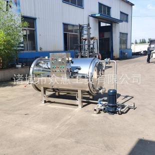 不锈钢咸鸭蛋蒸汽杀菌锅冷面年糕杀菌设备螺蛳粉酱料包杀菌锅