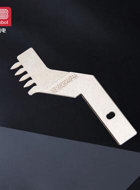 4P传送夹片插件机配件