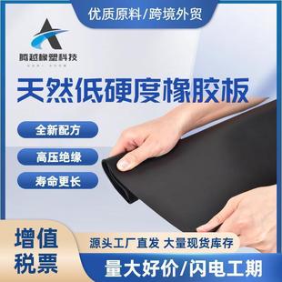 现货黑色高弹耐磨橡胶板工业低硬度加厚橡胶铺地防水绝缘胶垫