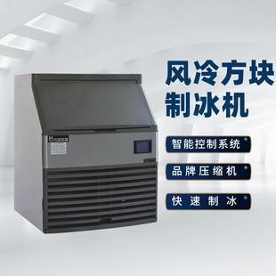 厂家直供冰机全自动设备酒吧餐厅奶茶店制冰机商用制冰机