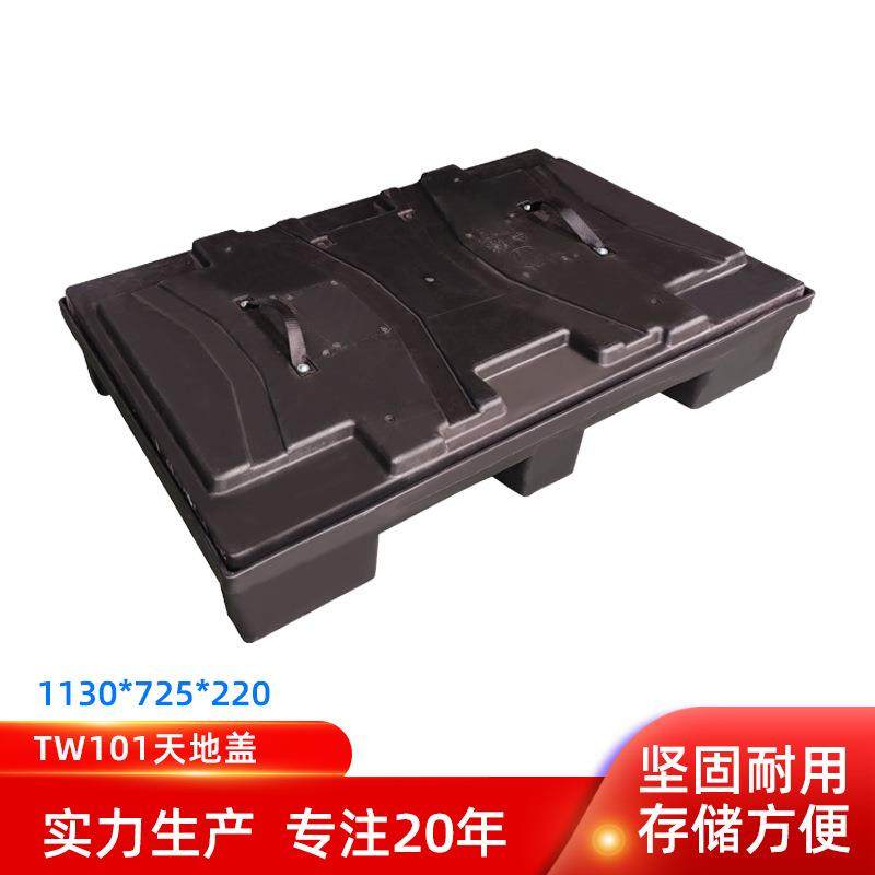 厂家TW101压铸天地盖1130*725*745围板箱TW101可折叠围板箱,包装,塑料托盘,淘宝优惠券,粉丝福利购,淘宝优惠卷