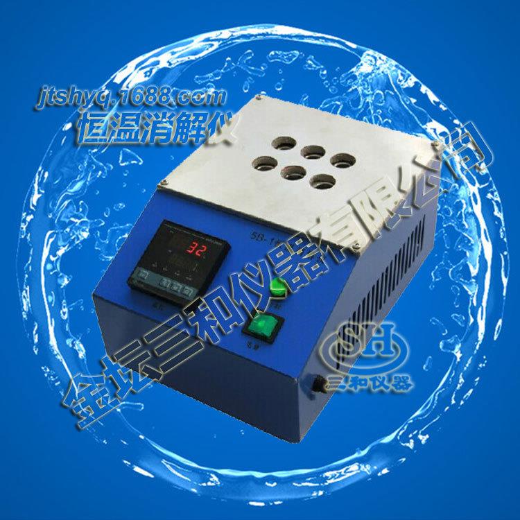 厂家直供5B-1恒温消解仪试管加热器（多孔）孔数可制造