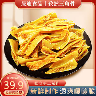 晟迪三角骨鸡脆骨零食香辣孜然三角骨无肉边180g 袋