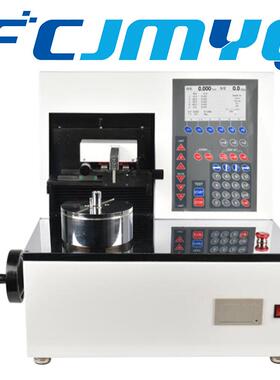 ANSM-1N.m10N.m20N.m 全自动扭簧试验机扭转弹簧扭力测试仪检定仪