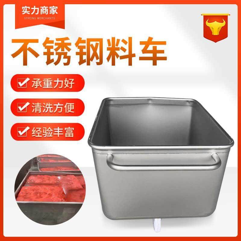 商用不锈钢小料车 移动周转物料车 食品搬运架子车,五金/工具,其他机械五金,淘宝优惠券,粉丝福利购,淘宝优惠卷