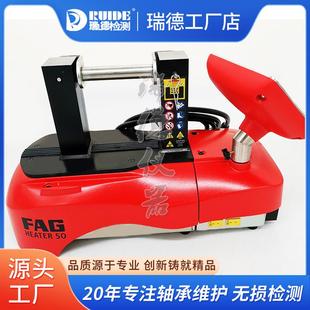 800 轴承加热器HEATER50 400 100 1600智能磁感应加热 200