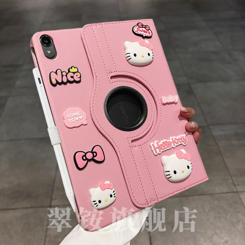 凯蒂猫360旋转支架适用2024新款华为matepad11.5S保护套10.4寸V6平板X9荣耀9/8防弯X8Pro防摔Air柔光板SE11寸