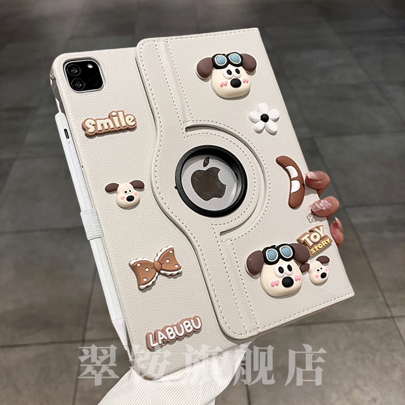 翻盖式卡通掌门狗360旋转保护套