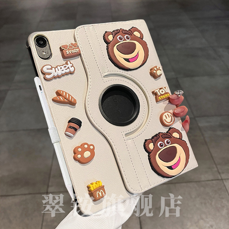 大头草莓熊360旋转皮套适用小米平板7/7pro保护套se红米padpro防摔壳小米平板5/6pro保护壳6spro平板12.4寸套