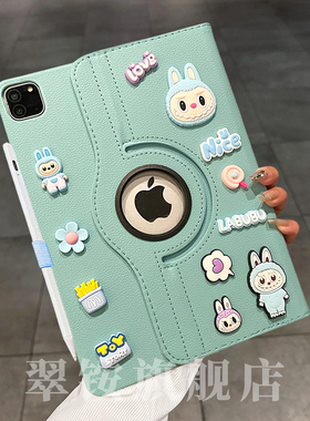 啦布布360旋转皮套适用2024款ipadAir6保护套pro11寸苹果789平板套10.2寸翻盖式10.9寸air2防弯壳迷你mini654