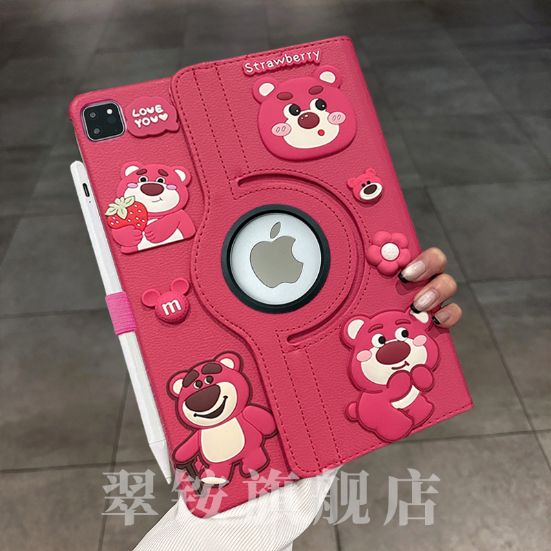 草莓熊360旋转皮套适用ipad保护套pro11壳10.2寸苹果air4/5/6平板套10.9寸翻盖式air2防弯mini7654支架防摔壳