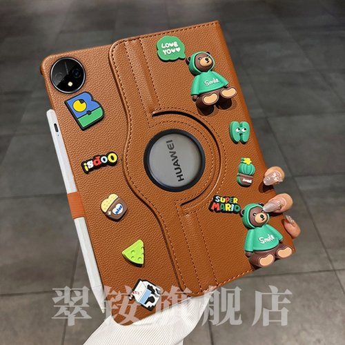 10.8SE全包绿色小熊荣耀X9Pro