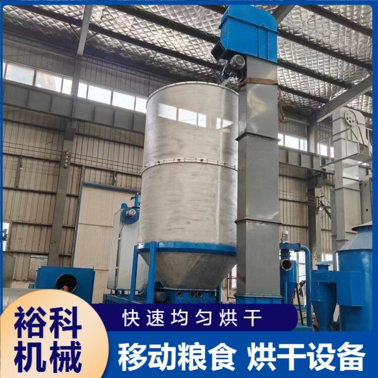 油菜籽烘干设备低温水稻高梁脱水干燥机100吨双仓移动粮食烘干机