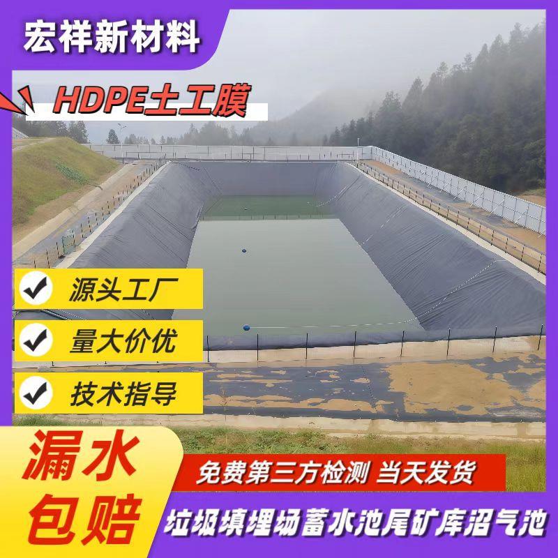 堆浸撕池防渗膜尾矿库1.场5mm抗裂光黑膜垃圾填埋EHT防渗土工面膜 - 实物图