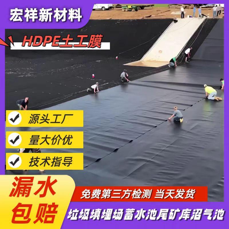 淀粉土厂发酵工池防渗膜污水处理土膜木薯粉池蒸发塘VUA1mm防渗工 - 实物图
